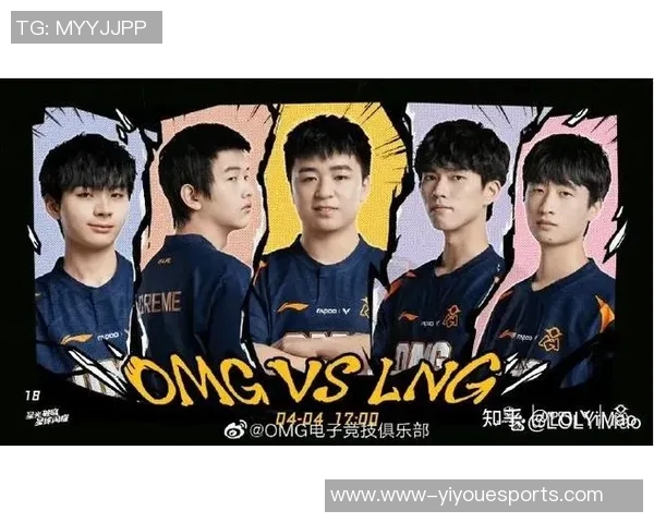 esports最新数据赛后复盘WE与LNG对决的战术分析与团队表现探讨