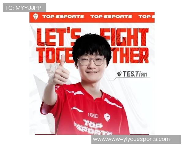 TES战队在DOTA2赛事中的心理素质分析与提升策略探讨实时新闻